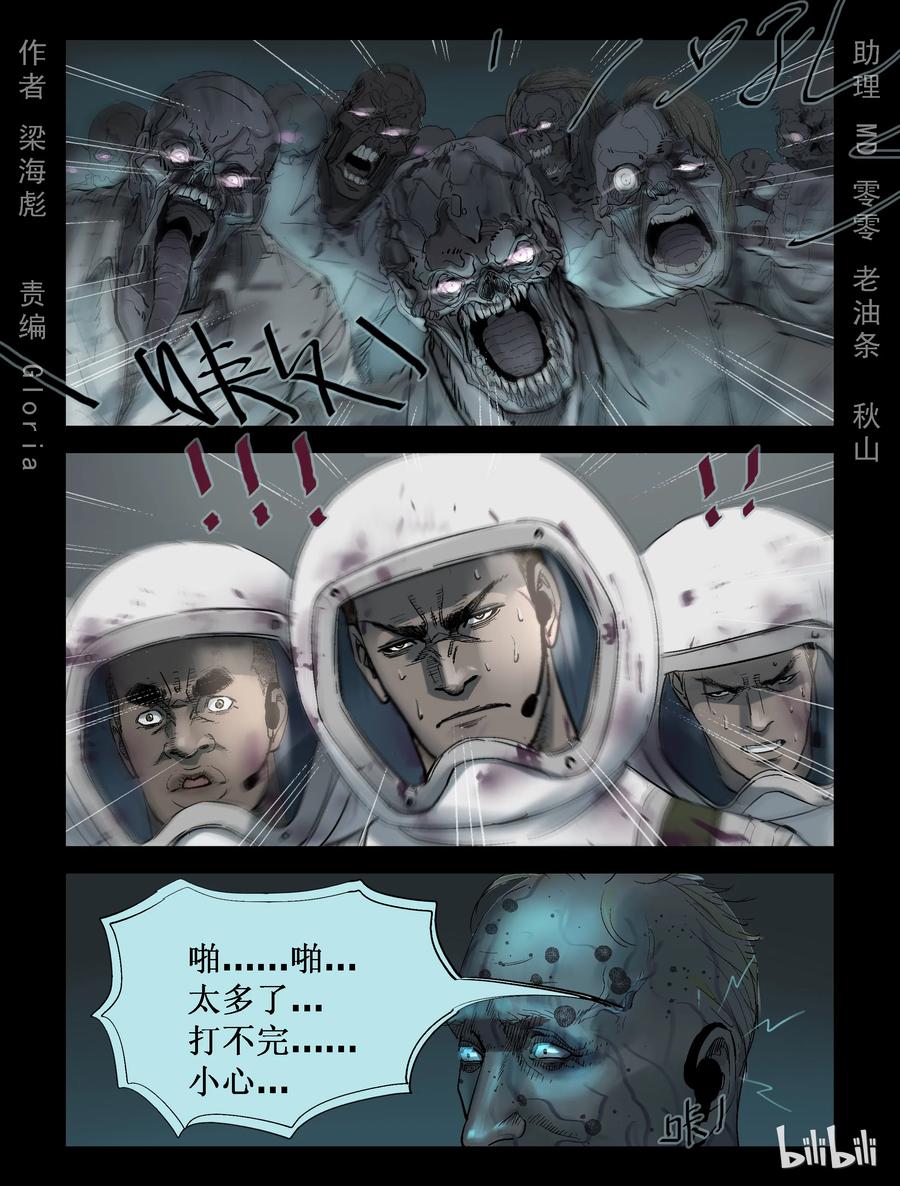 234 内讧-20