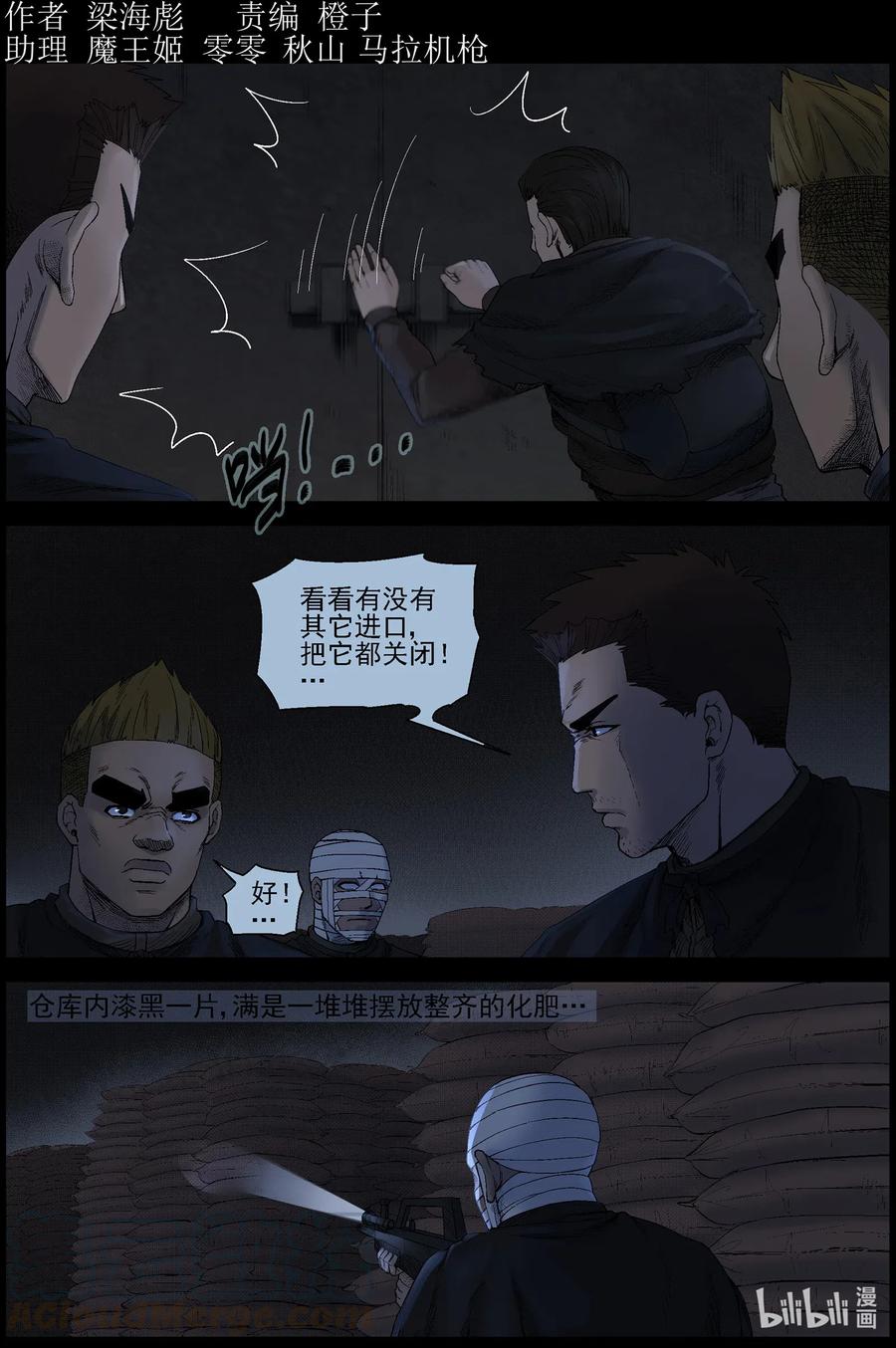 530 艰辛-60