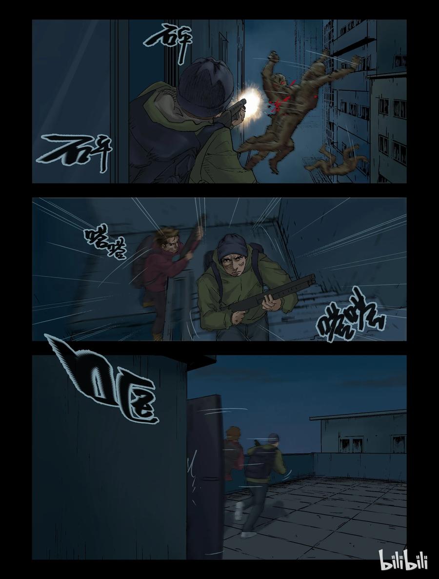 尸界漫画,126 启智僵尸-34图