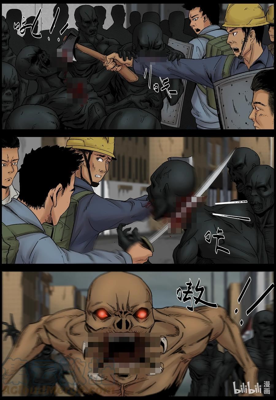 688 出现事故3