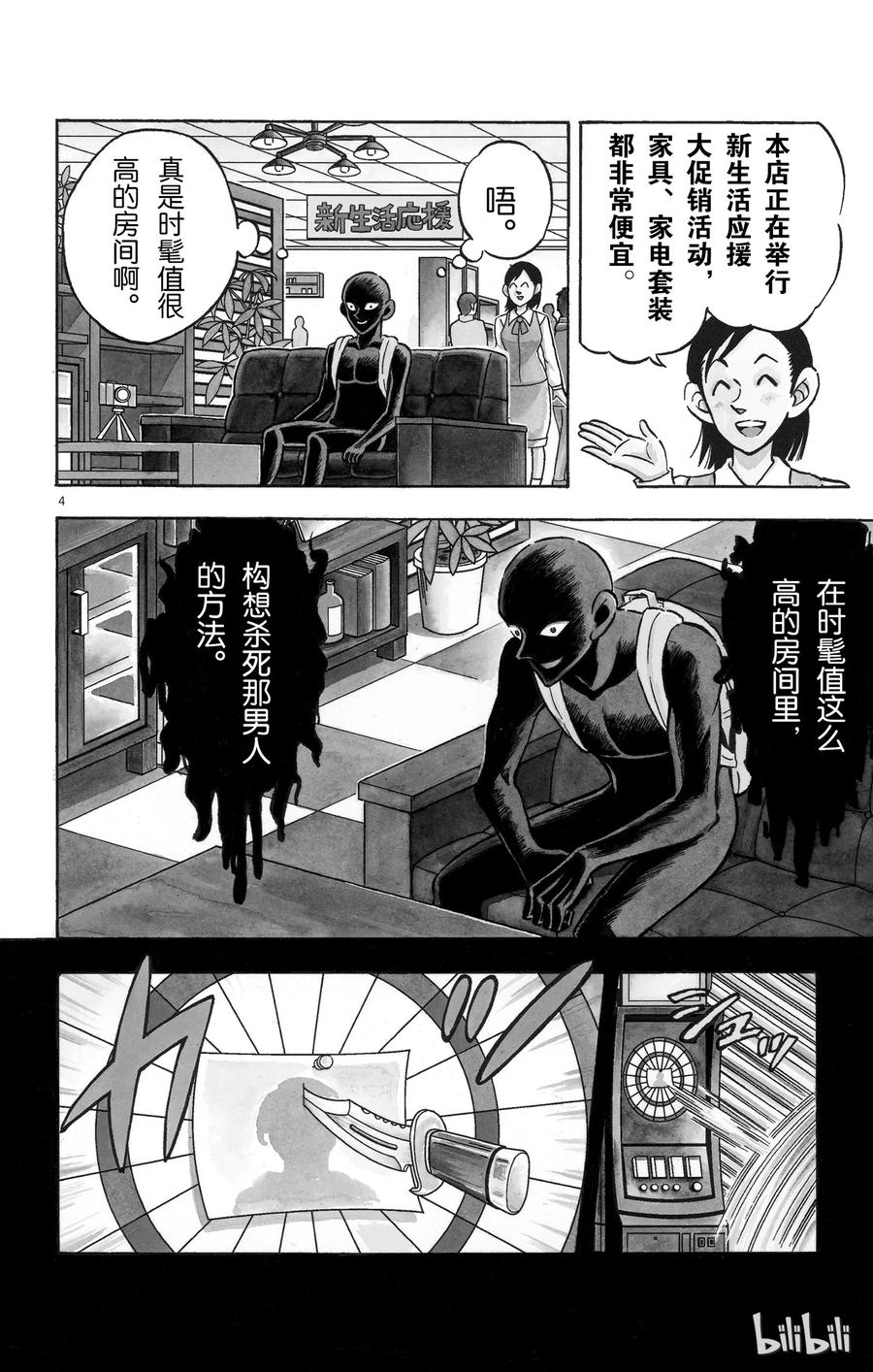 2 FILE2.新生活的摩天楼3