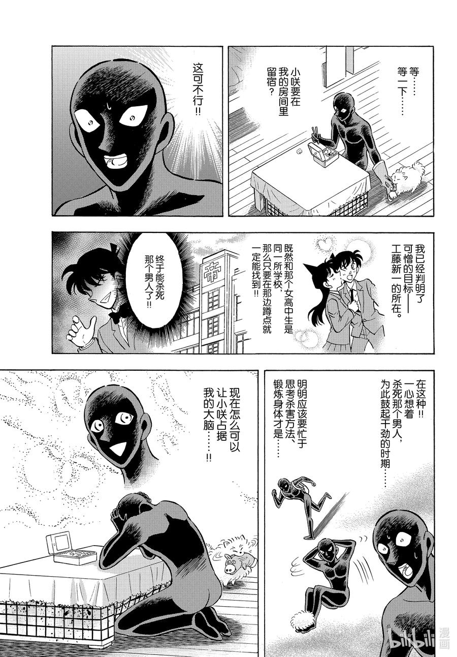34 FILE.34 能见到你真的太好了2