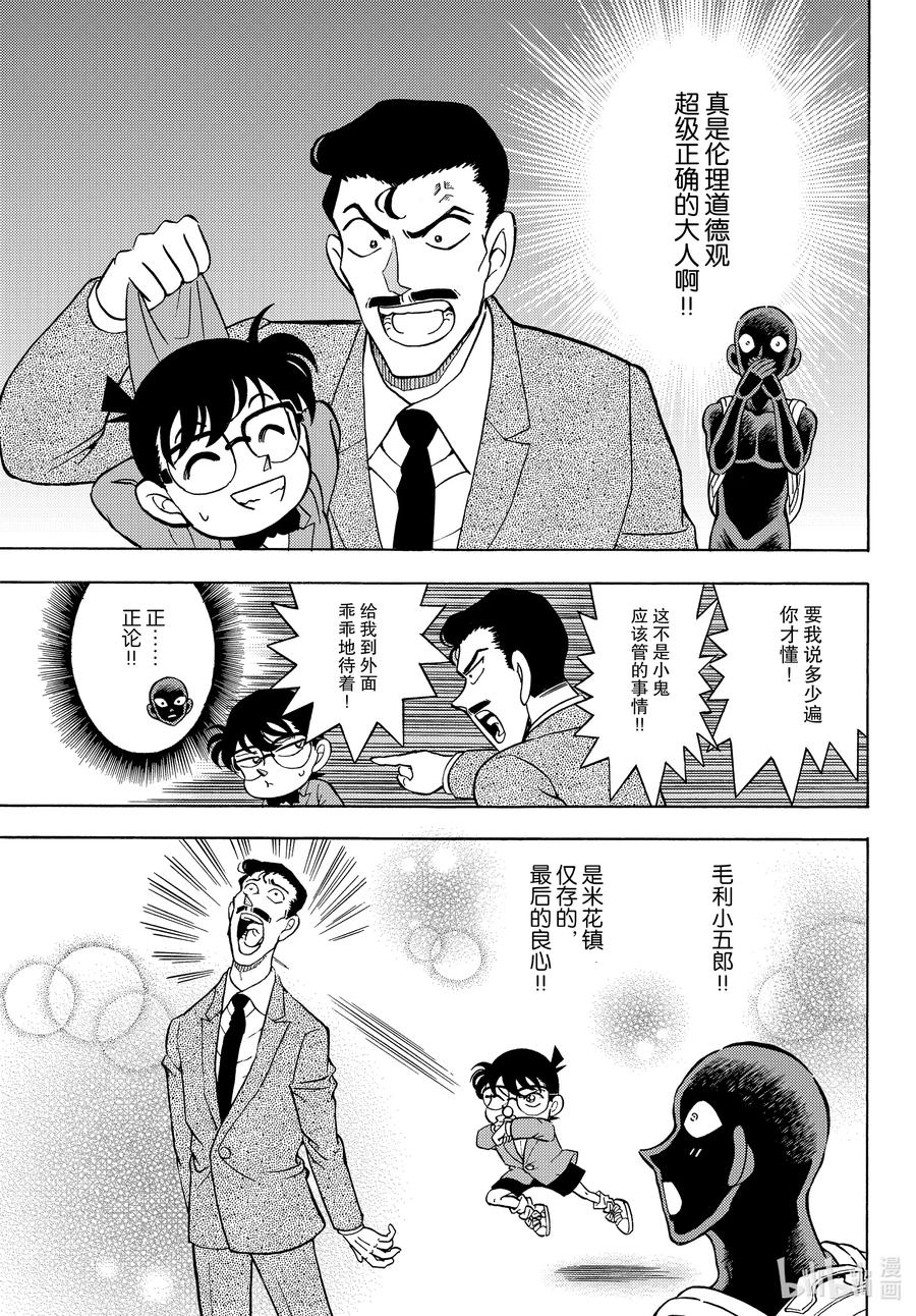 35 FILE.35 睡眠0