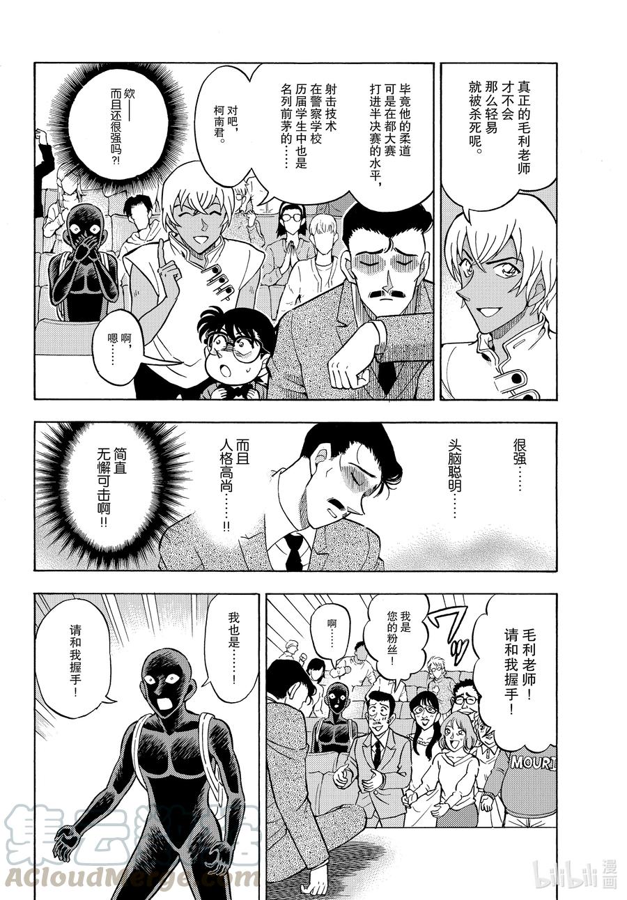 35 FILE.35 睡眠1