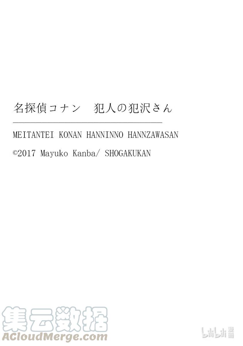 35 FILE.35 睡眠4