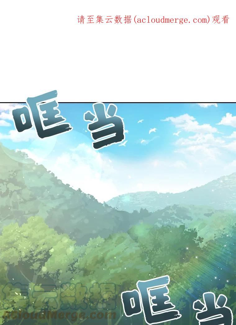 70.前往矮人王国0