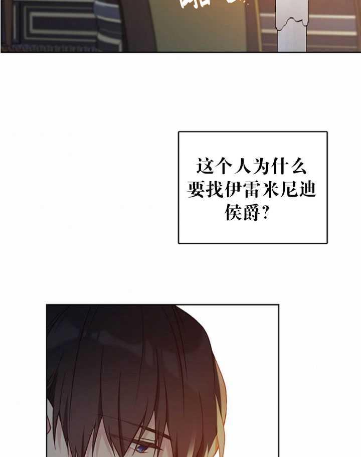 第44话1