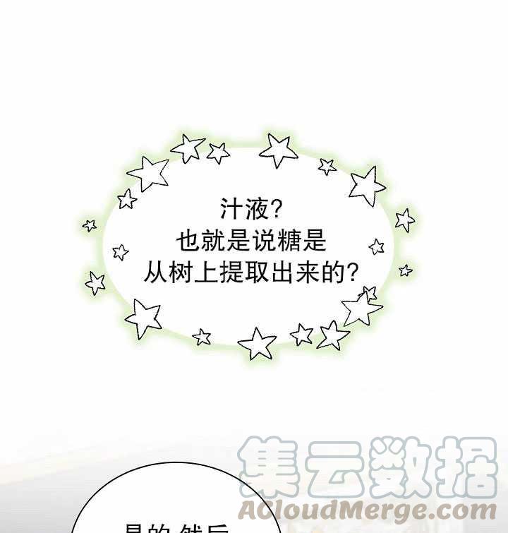 第33话0