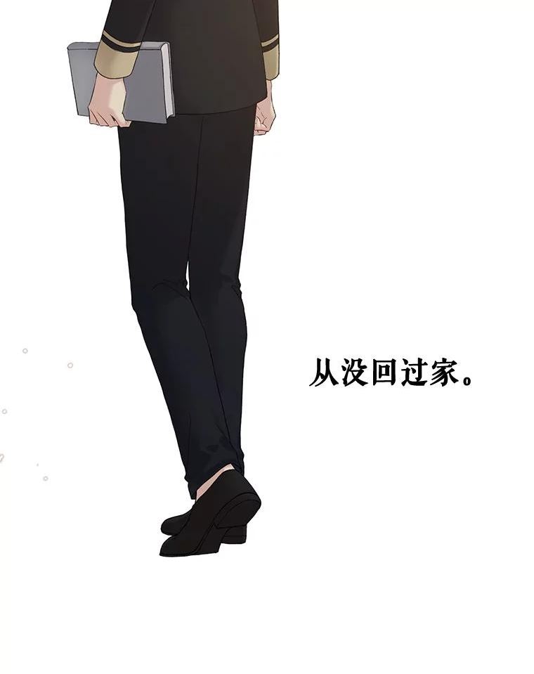 51.不是弟弟1