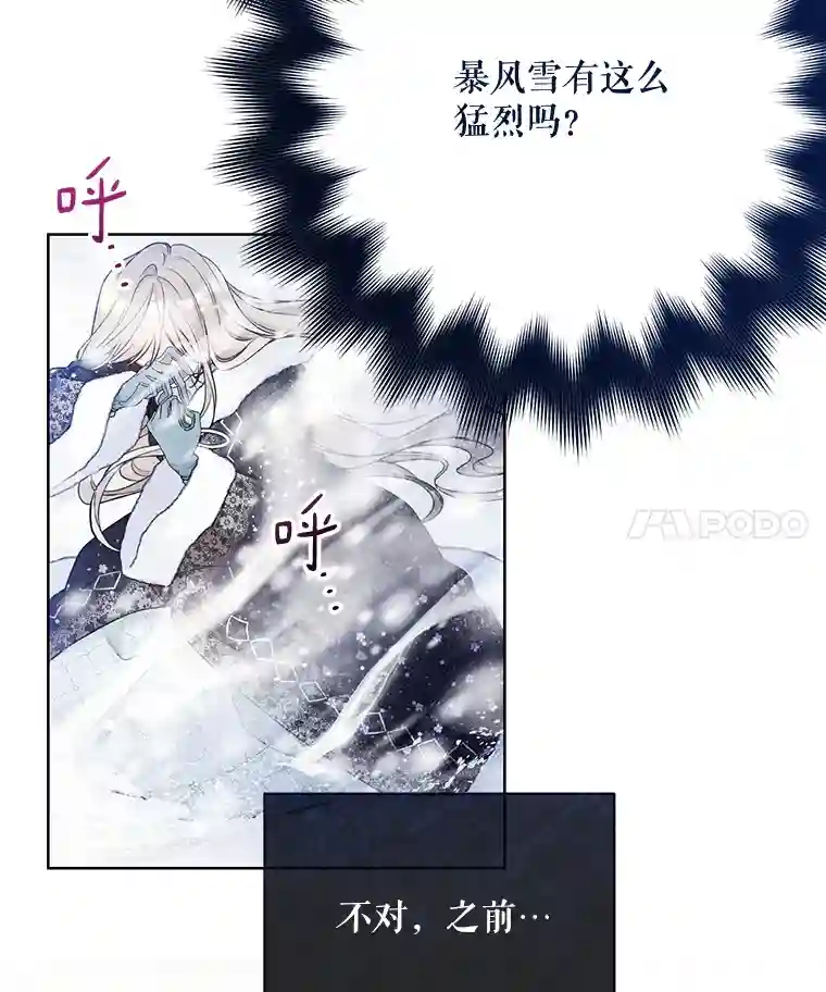 87.安全回府3