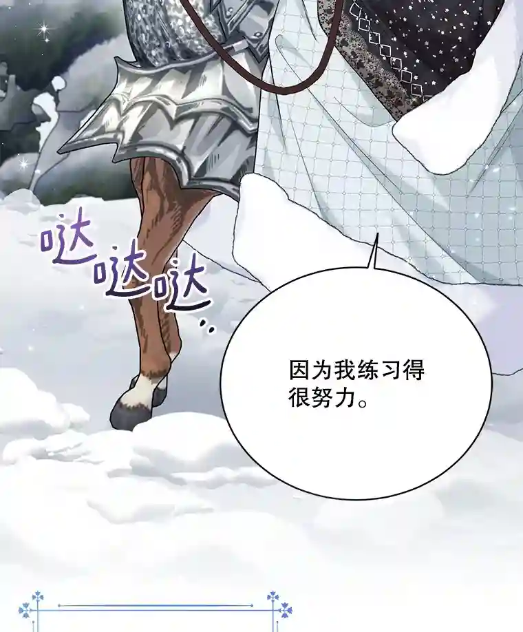 86.走散2