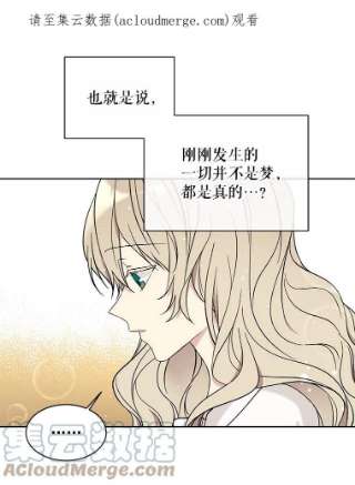 18.欧斯生气了0