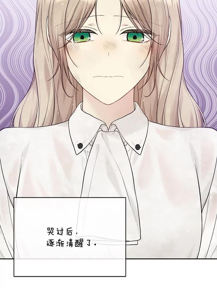 74.治疗2