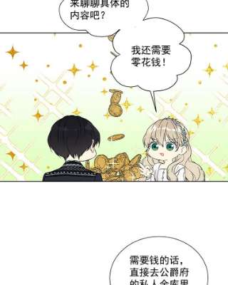 20.开启新阶段3
