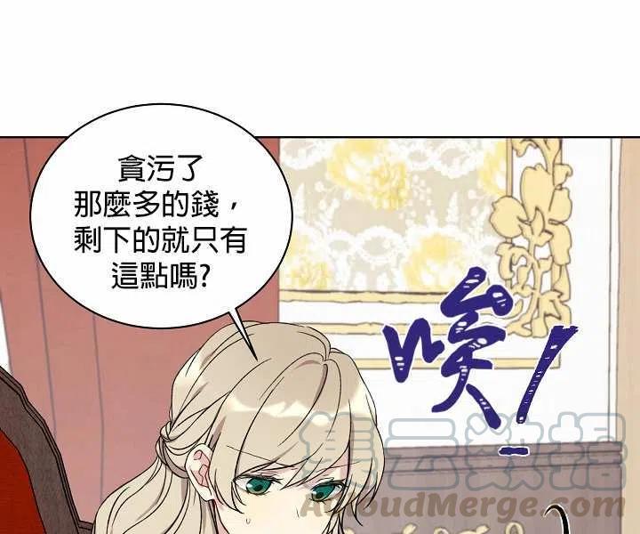 第07话4