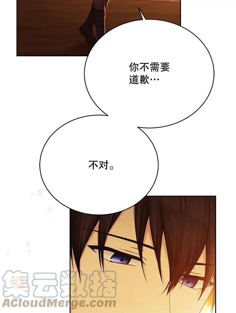 74.治疗4