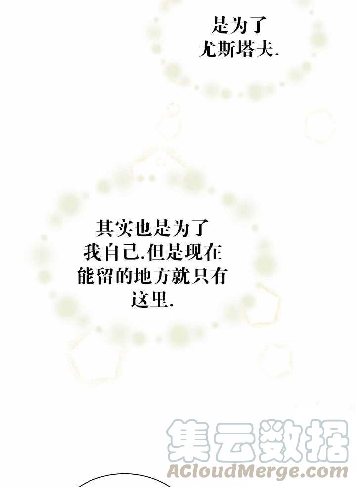 第32话4