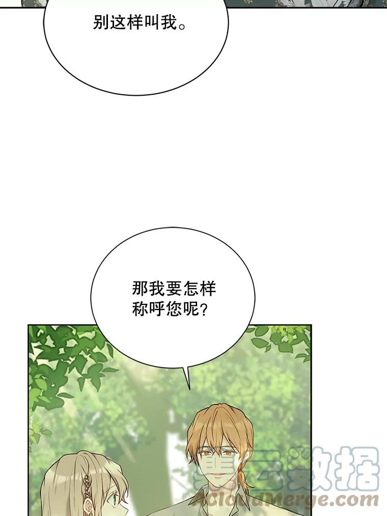 62.矮人到访4
