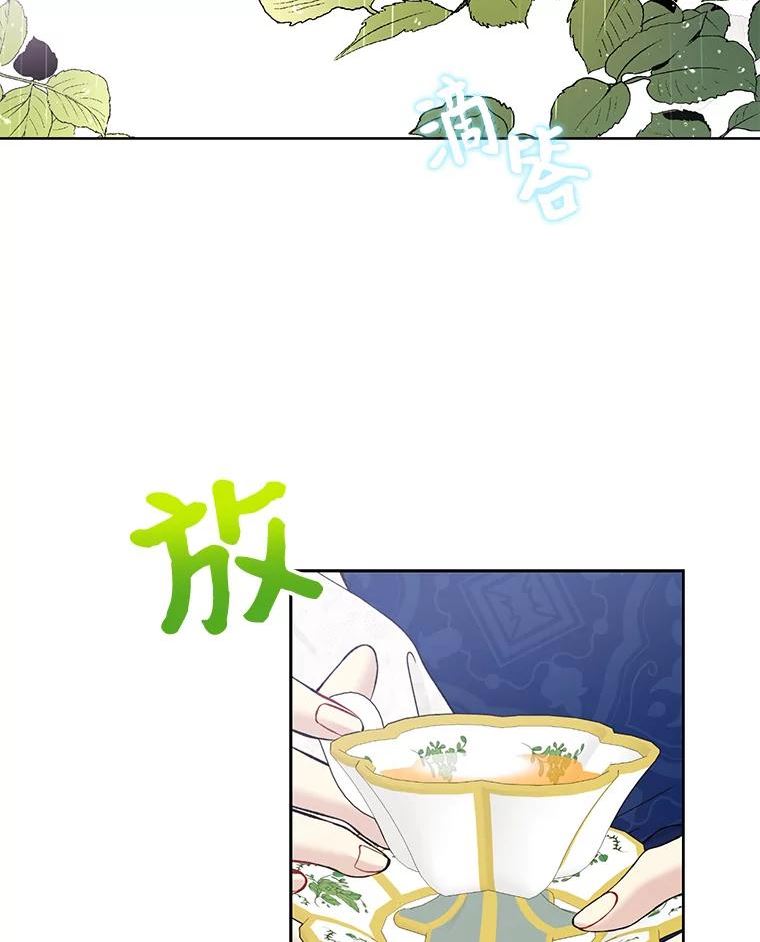 54.庭院下午茶1