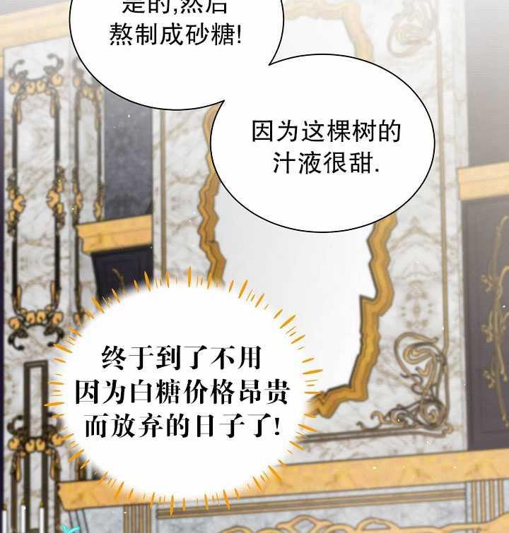 第33话1