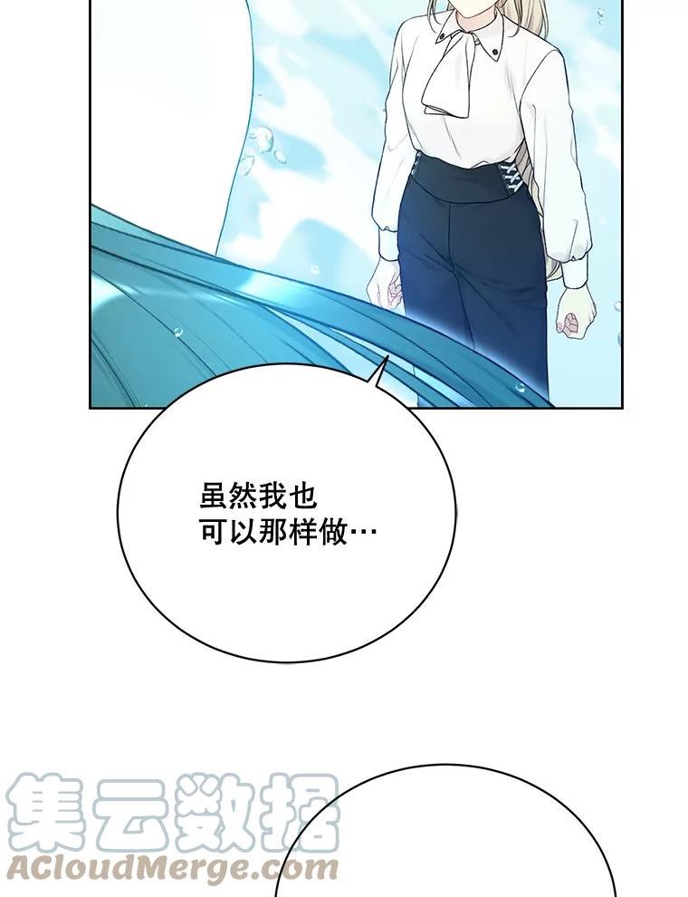 73.我们的关系4