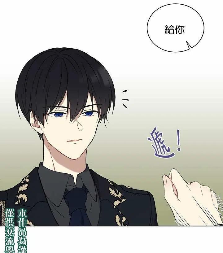 第04话2