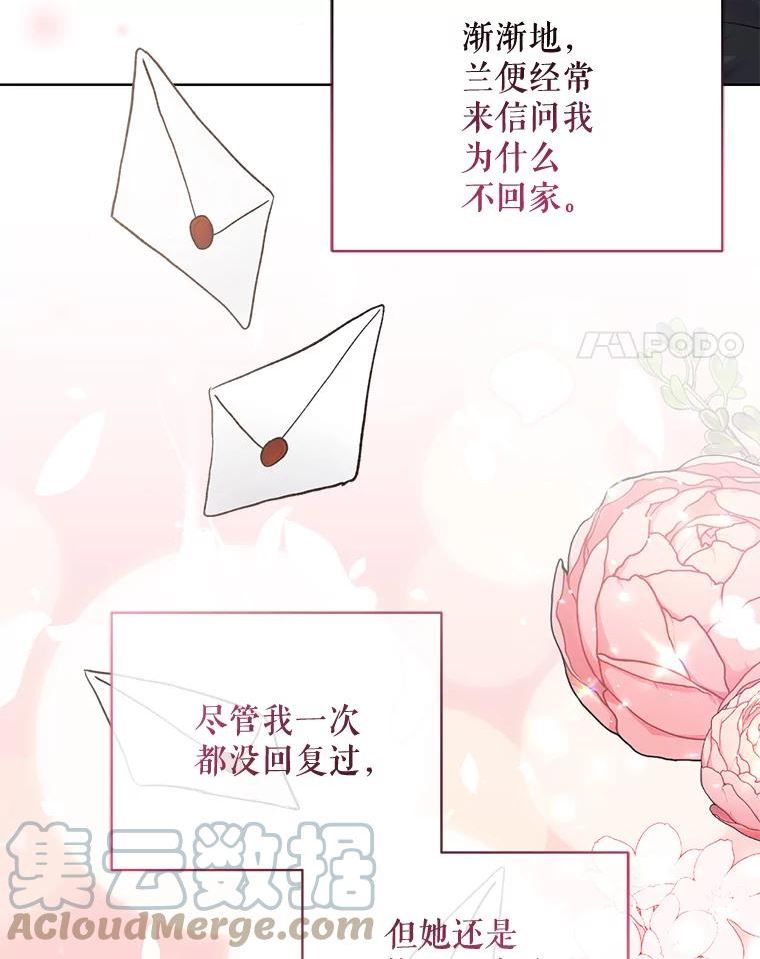 51.不是弟弟3