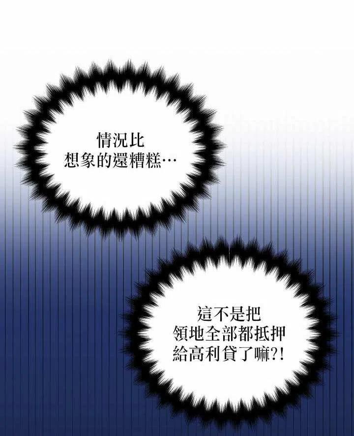 第05话3