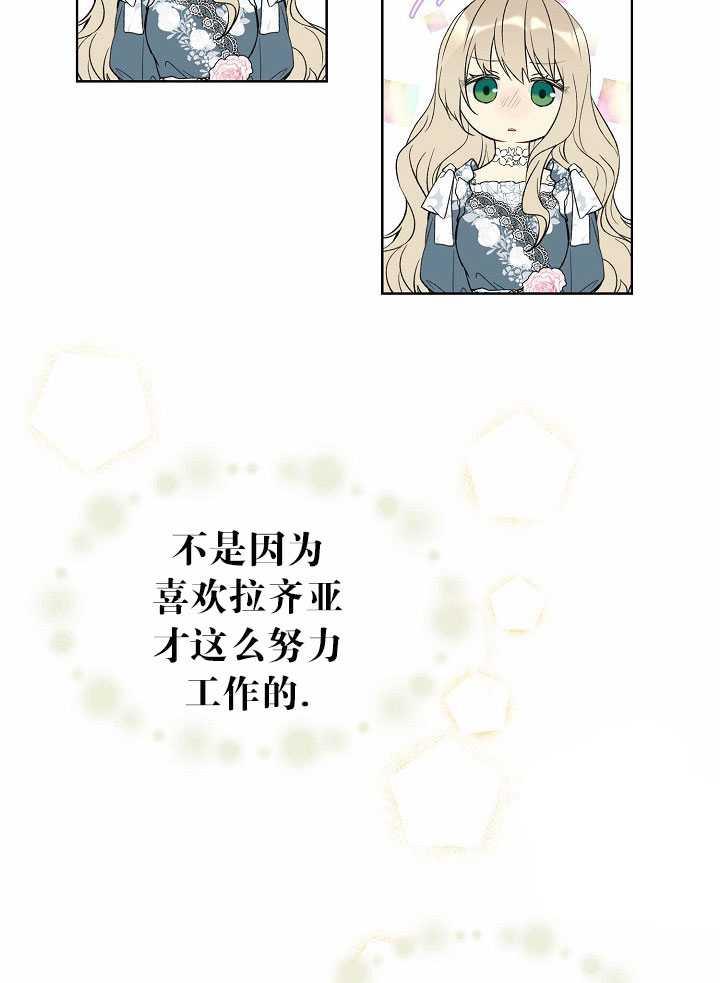 第32话3