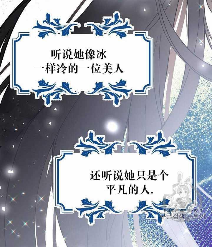第29话3