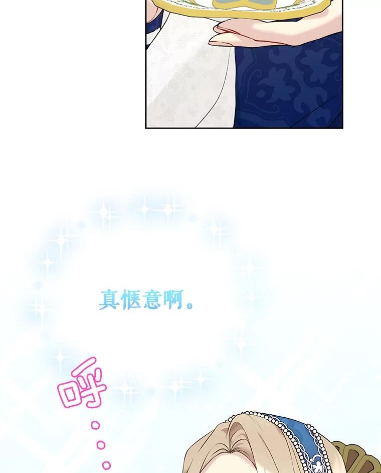 54.庭院下午茶2