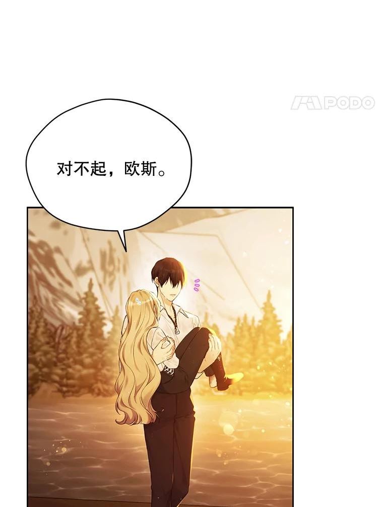 74.治疗3
