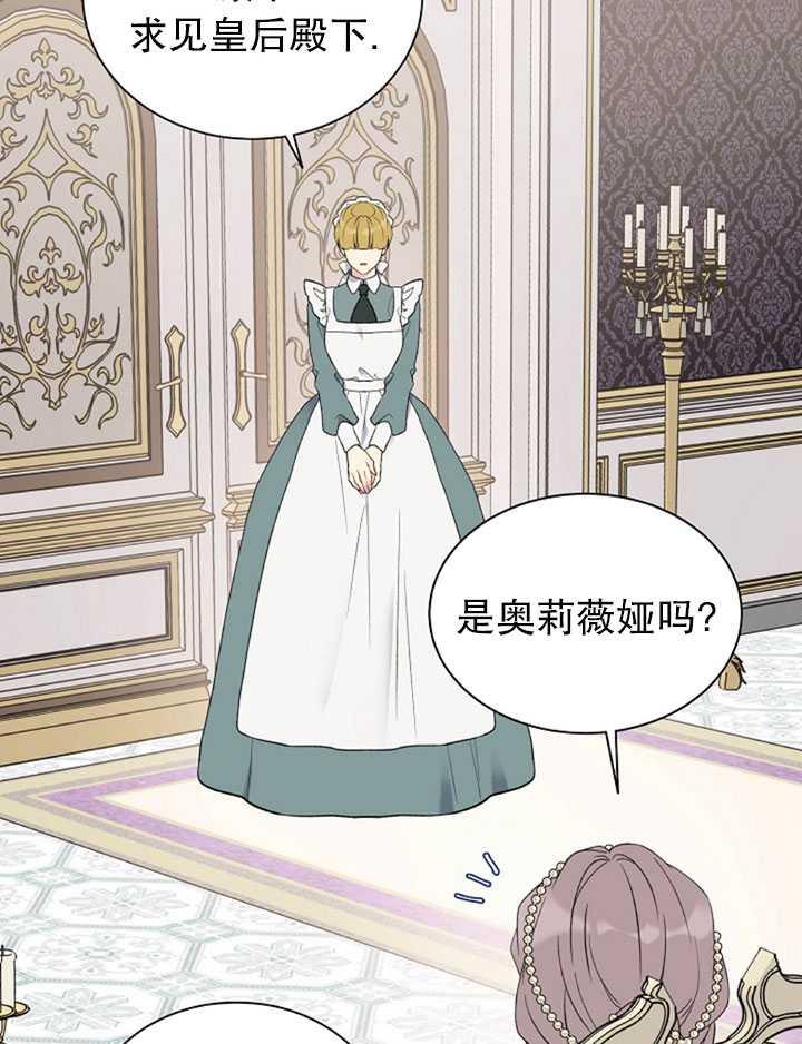 第35话3
