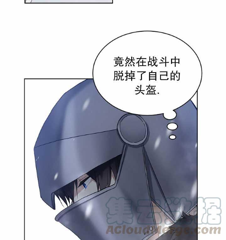 第37话4