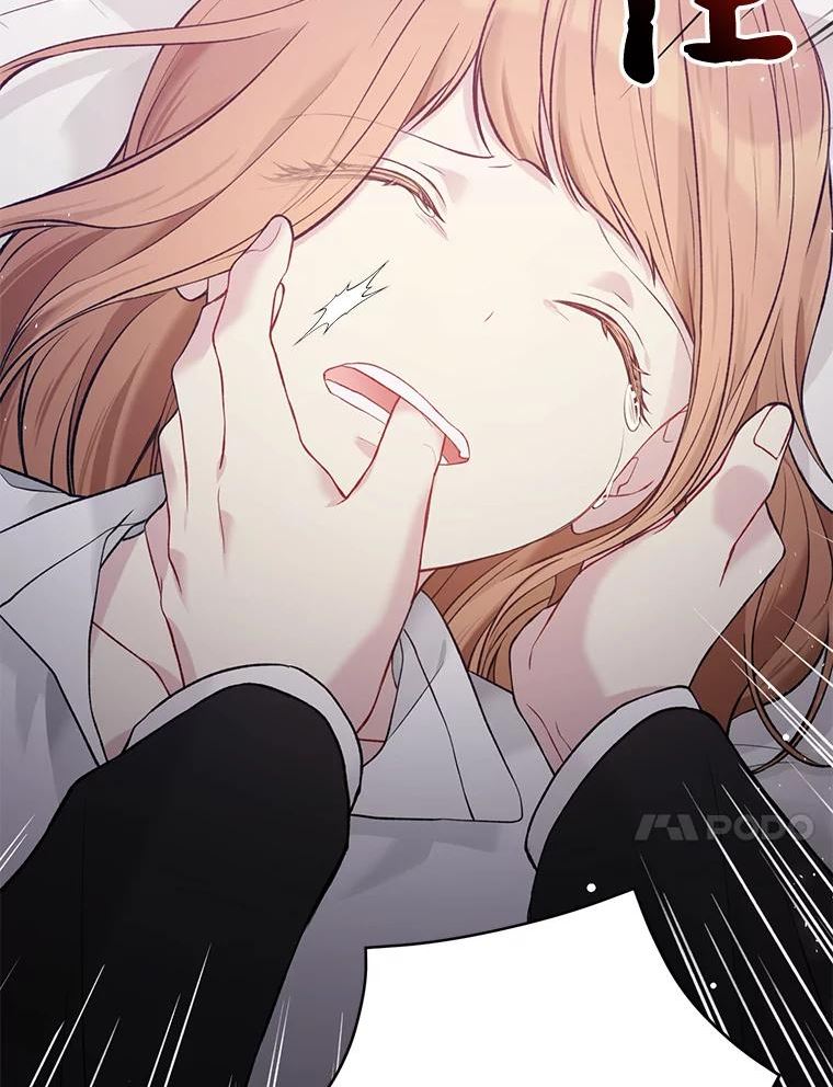 绿荫之冠漫画,58.选择4图