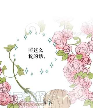 18.欧斯生气了3
