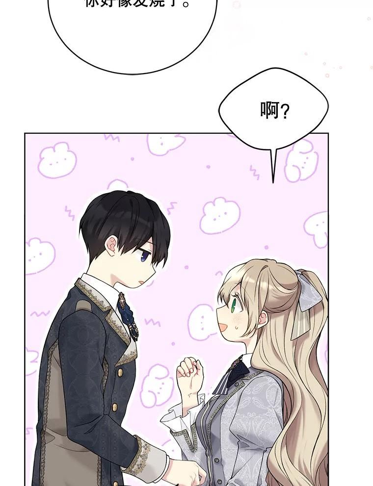 绿荫之冠漫画,65.看病3图