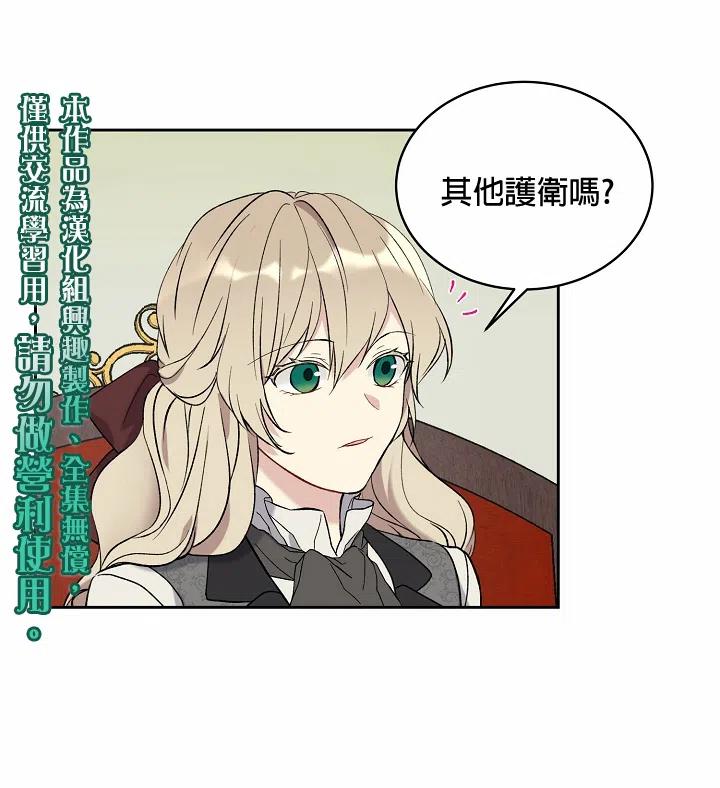 第06话3