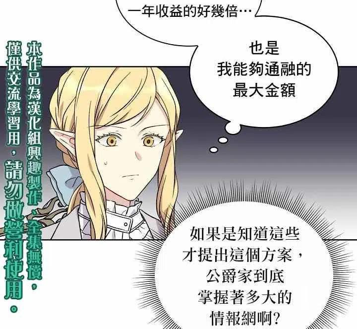 第09话2