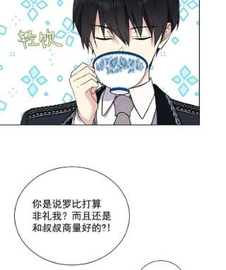 19.我不会死的1