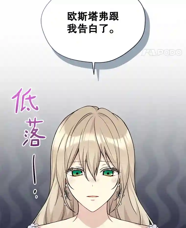 84.心乱4