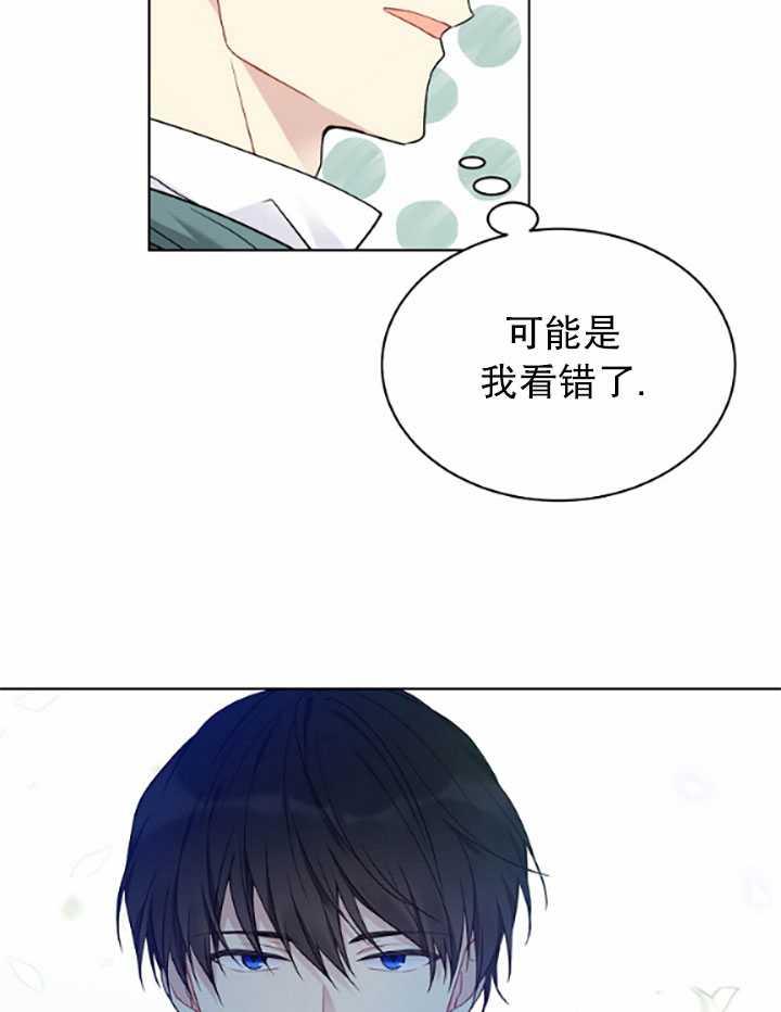 第41话3