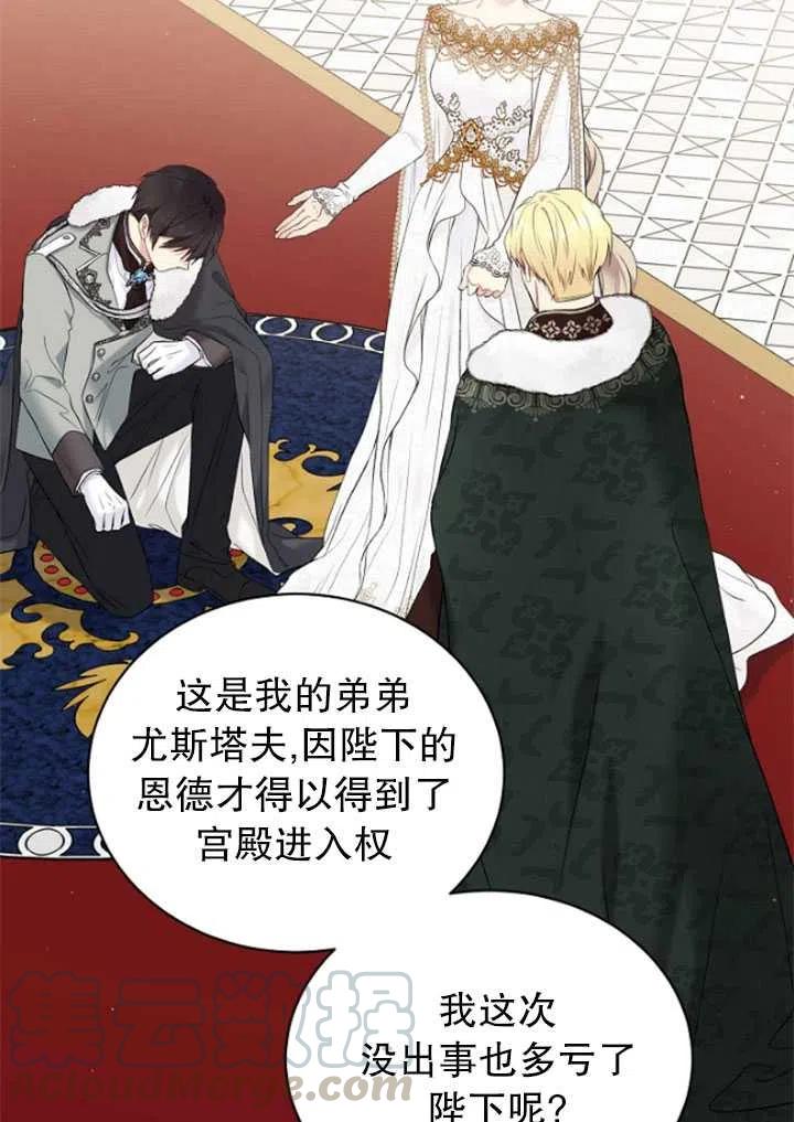 第49话3