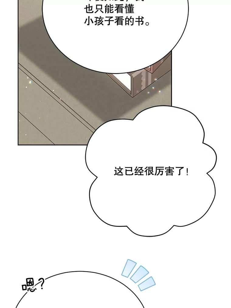 80.滑雪橇1