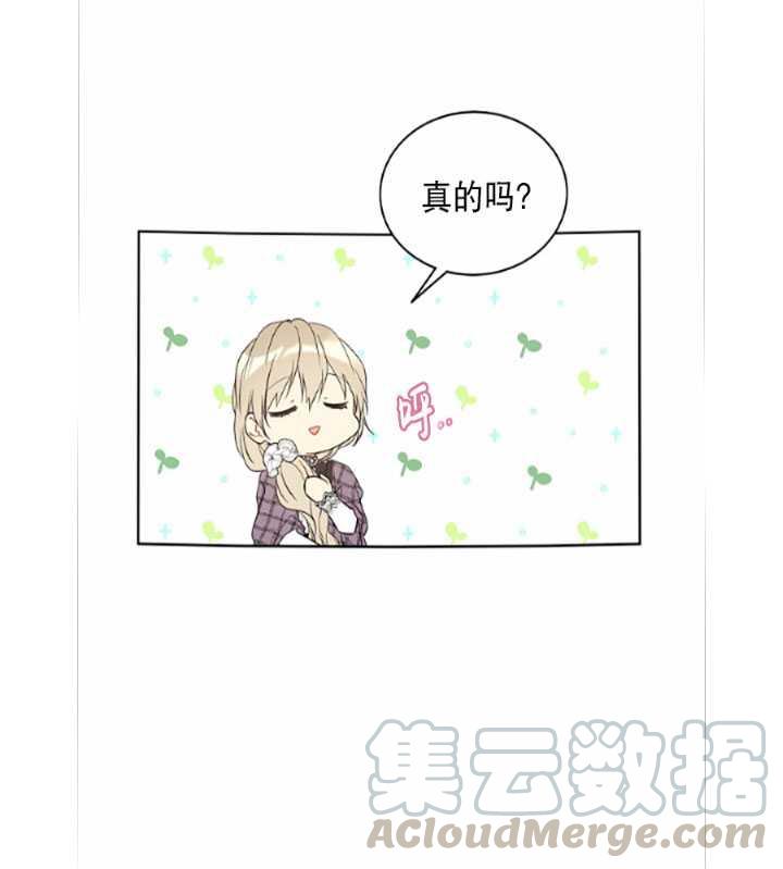 第40话4