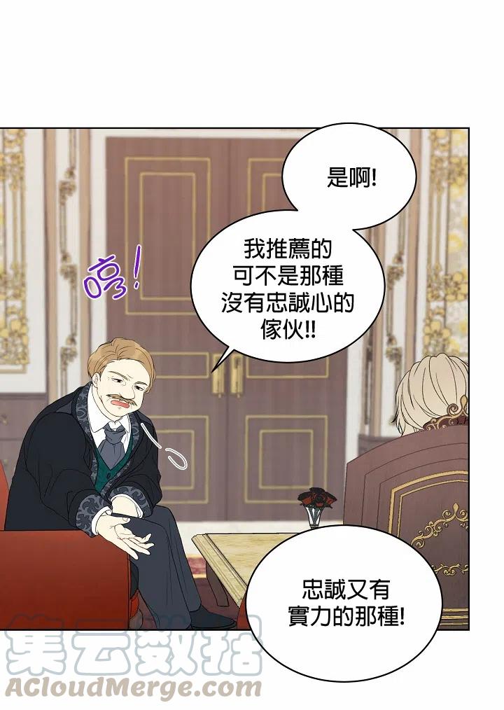 第06话4