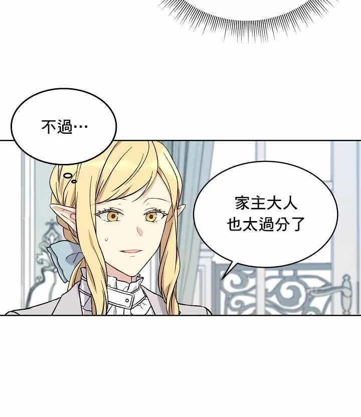 第09话3