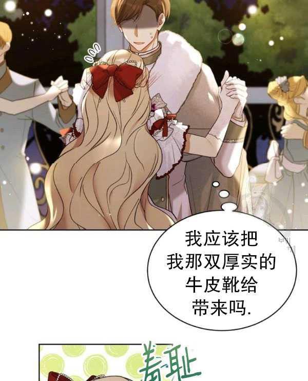 第47话2