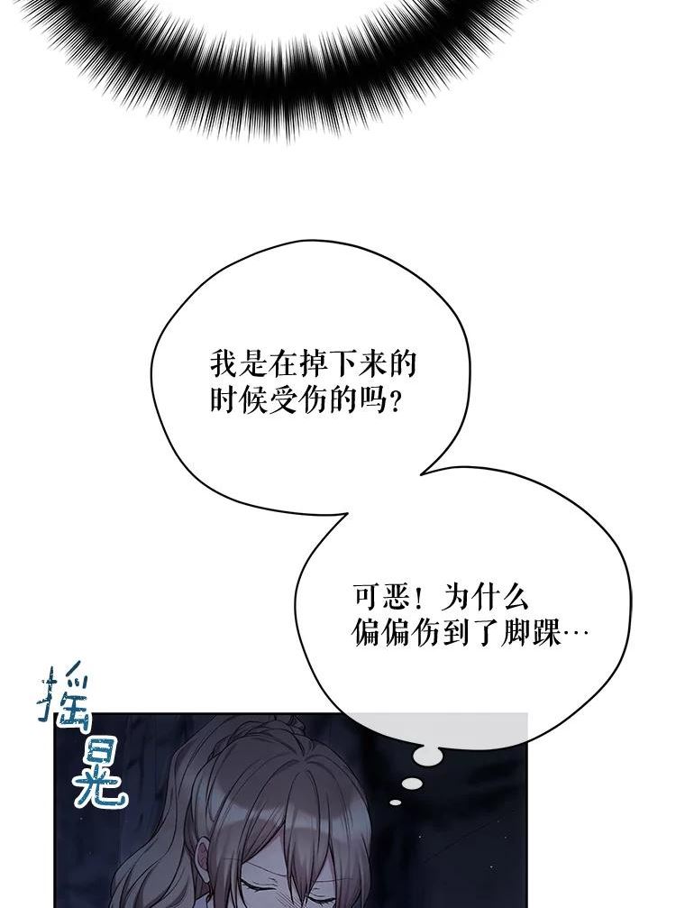 72.夏尔2