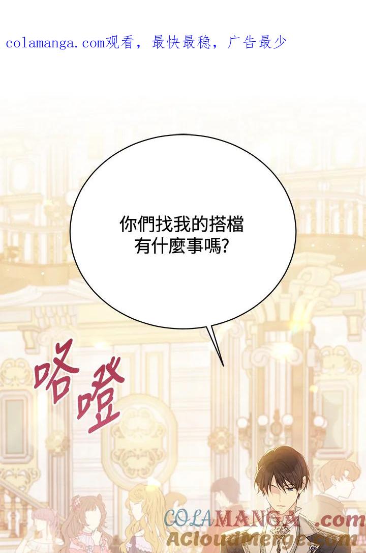 第99话0